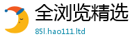 2025新资料免费大全虽7777788888管家婆凤凰网查一下云间玉箭